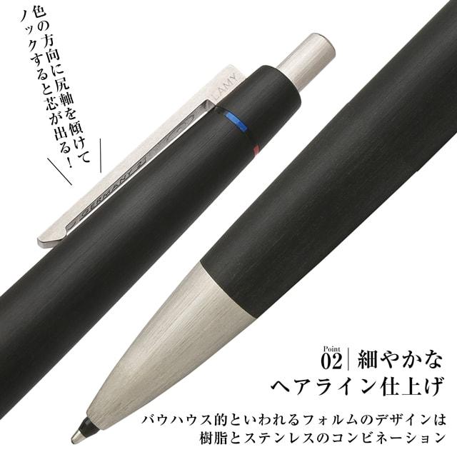 ラミー 2000 4色ボールペン Lamy2000 L401 LAMY あすつく ラミー 2000 4色ボールペン Lamy2000 L401 LAMY あすつく