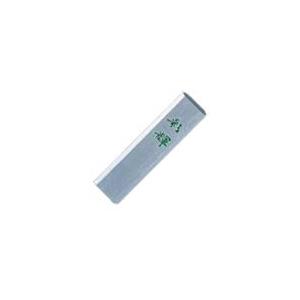 呉竹 写経用墨 銀泥墨 彩輝0.5丁型 AM2-5 11066 プレゼント ギフト 父