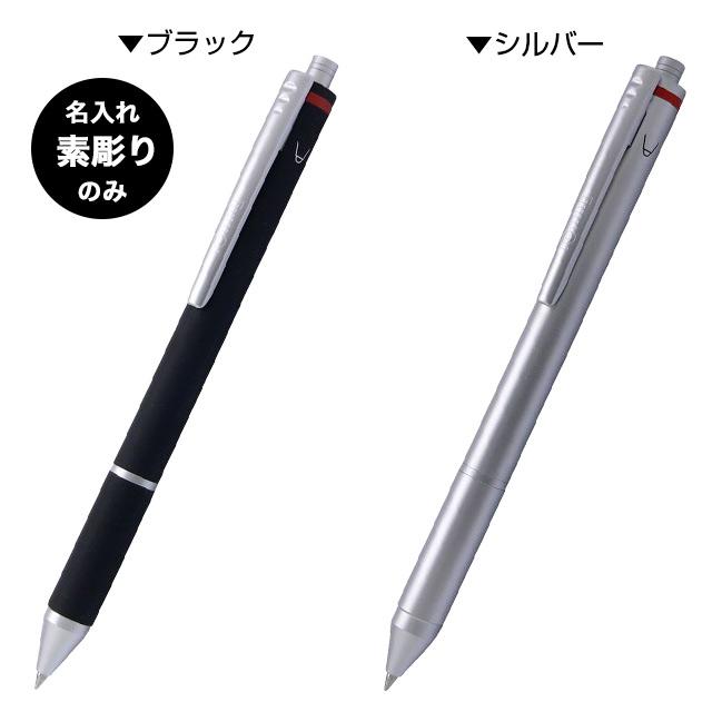 ロットリング ボールペン シャーペン 名入れ 多機能ボールペン