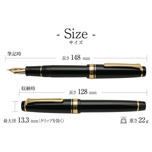 セーラー　セーラー万年筆　万年筆　プロギア　保証書付き　新品　未使用 セーラー万年筆 万年筆 プロフェッショナルギア 金色 SAILOR