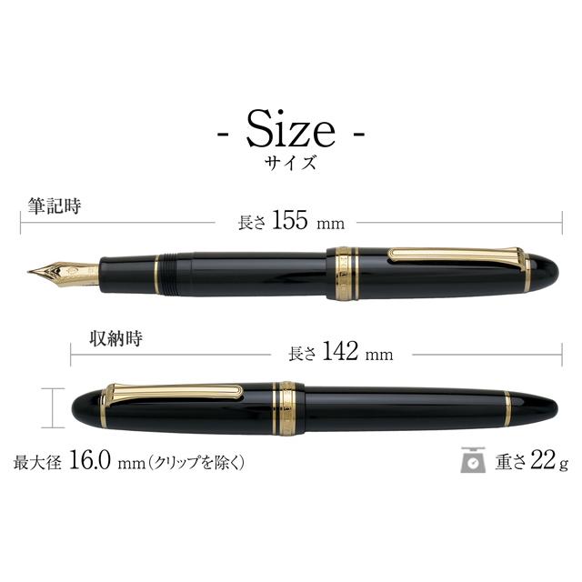 万年筆 名入れ セーラー万年筆 プロフィット21 ブラック 11-2021 EF F M B MF Z MS プレゼント バレンタイン ギフト 爆買 | セーラー万年筆 | 04