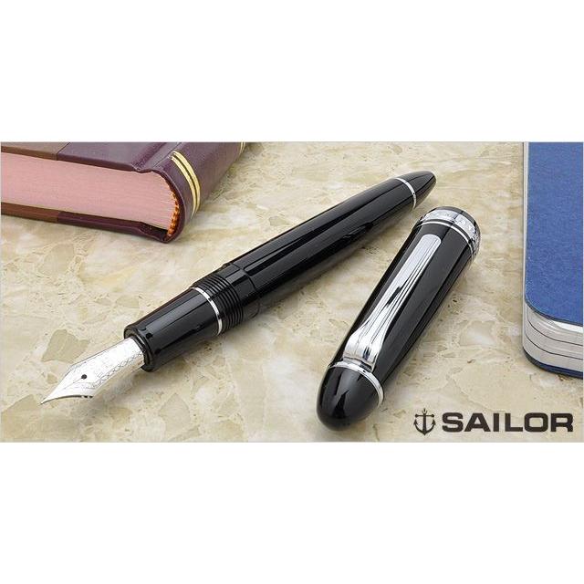 セーラー万年筆 万年筆 名入れ SAILOR プロフィット21 11-2024 銀