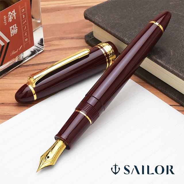 セーラー万年筆 万年筆 名入れ プロフィットスタンダード マルン 14金