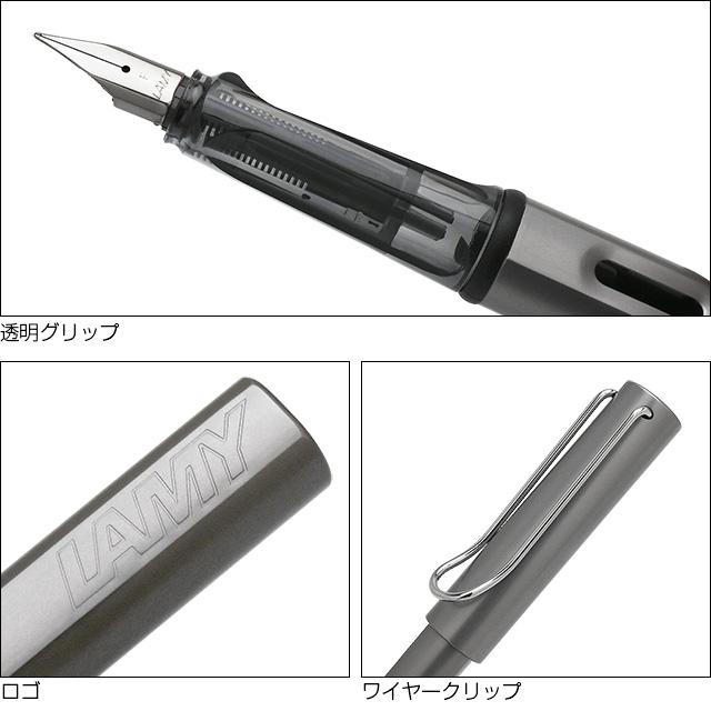 アルスター 万年筆 ラミー グラファイト ALSTAR LAMY ギフト