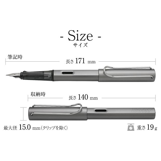 アルスター 万年筆 ラミー グラファイト ALSTAR LAMY ギフト