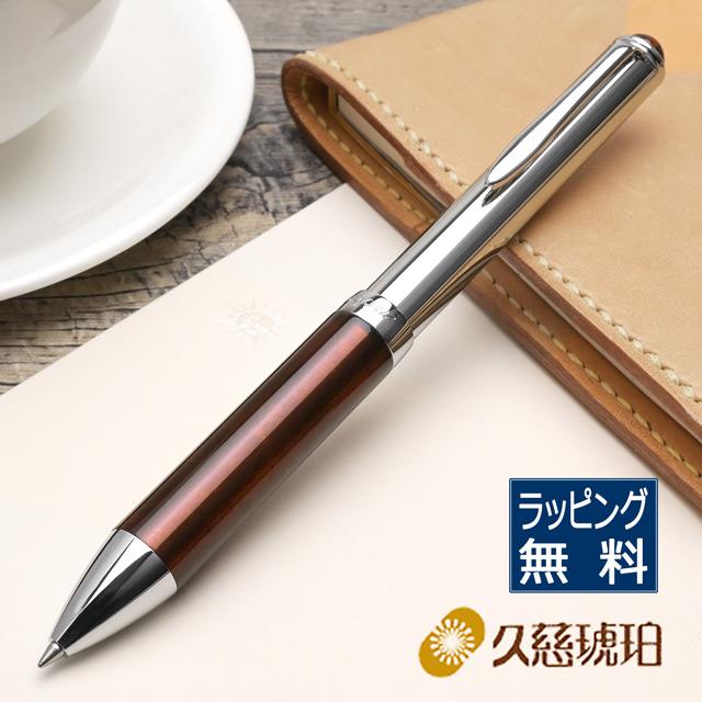 久慈琥珀　琥珀ボールペン　木軸 ボールペン 久慈琥珀 琥珀ボールペン 茶 AMBER-BP おしゃれ アンバー