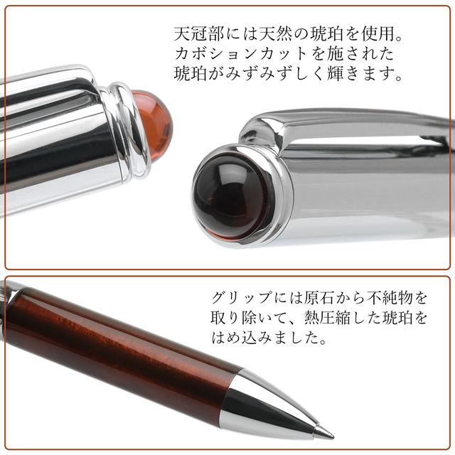 久慈琥珀 琥珀ボールペン とんぼピンバッジのセット 久慈琥珀 琥珀