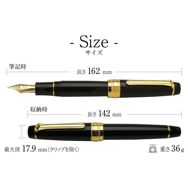 セーラー万年筆 万年筆 SAILOR プロフェッショナルギア KOP セーラー万年筆 万年筆 SAILOR プロフェッショナルギア KOP