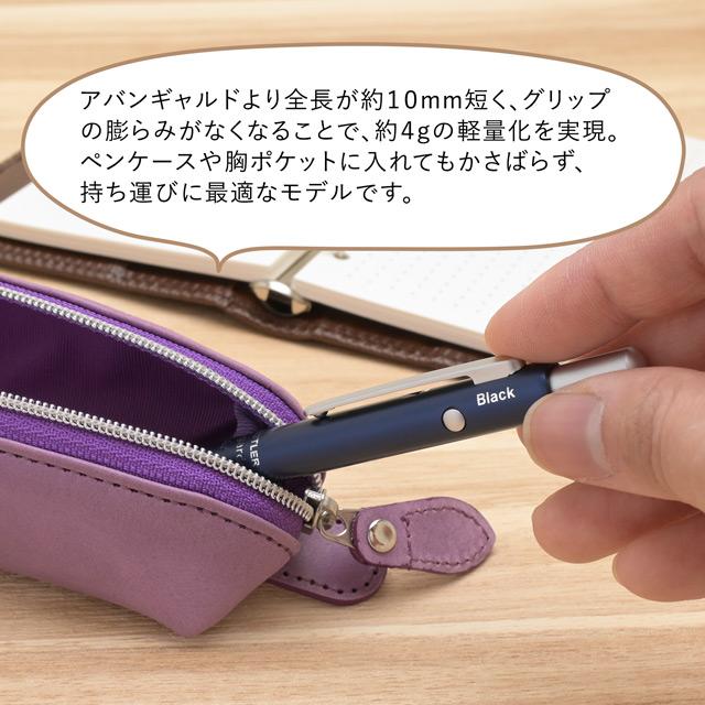 ステッドラー（STAEDTLER） ボールペン 多機能 名入れ おしゃれ 女性