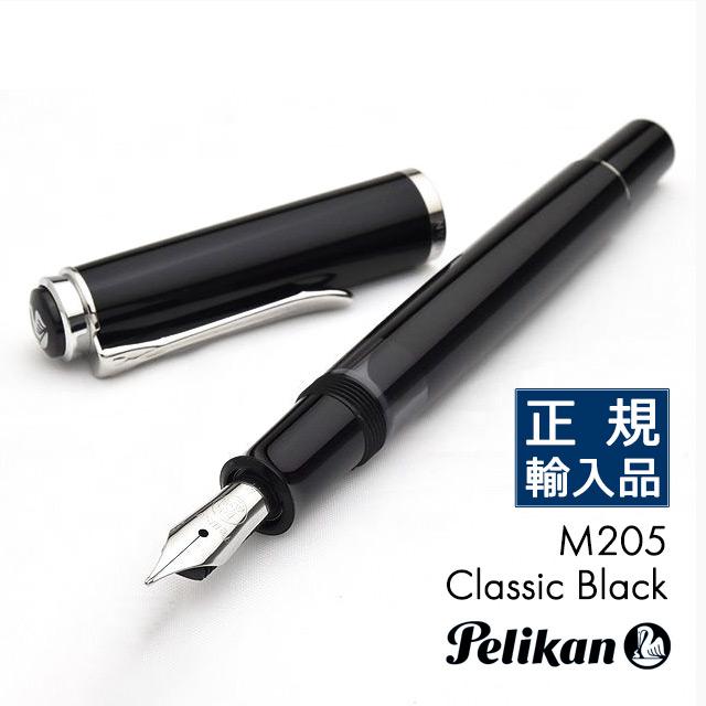 ■新品■未使用■ Pelikan ペリカン 万年筆 筆記用具 文房具 ステーショナリー ブラック系×ブルー系 FJ7521 Pelikan（ペリカン） 万年筆 名入れ クラシックトラディショナル205