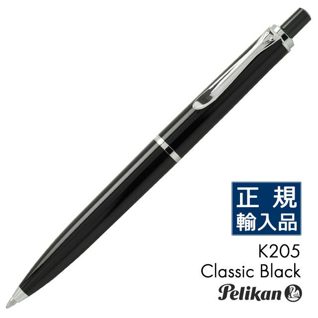Pelikan（ペリカン） ボールペン 名入れ クラシック トラディショナル 