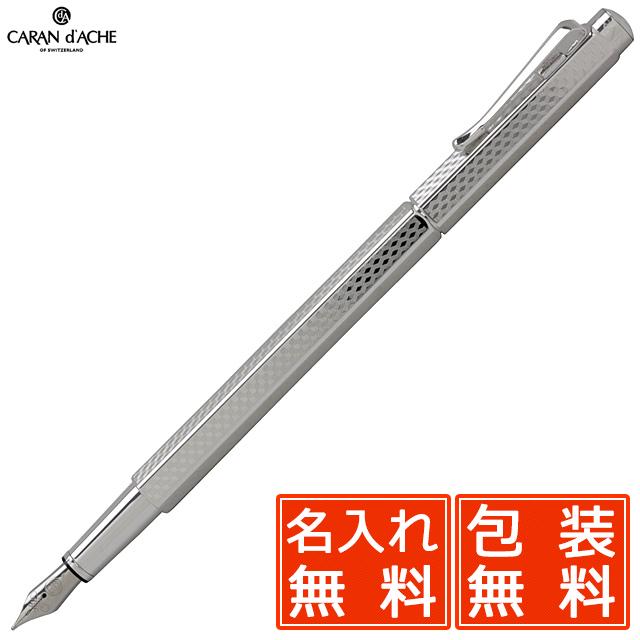 万年筆 カランダッシュ 名入れ エクリドール YN0958-377 キューブリック プレゼント ギフト ホワイトデー 爆買