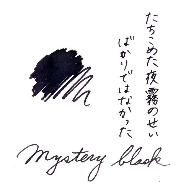 MONTBLANC（モンブラン） 万年筆 インク ボトルインク 60ml 青 黒 赤