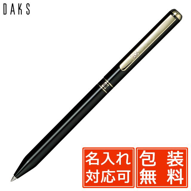 ボールペン ダックス 名入れ Daks 2色 ボールペン 2カラー ブラック 66 1025 2 高級 ブランド プレゼント おすすめ 男性 女性 人気 おしゃれ 1684 万年筆 ボールペンのペンハウス 通販 Yahoo ショッピング
