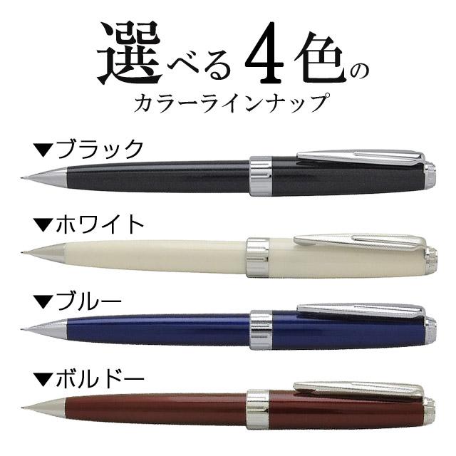 セーラー万年筆 シャーペン 名入れ レグラス 0.5mm SAILOR シャープ