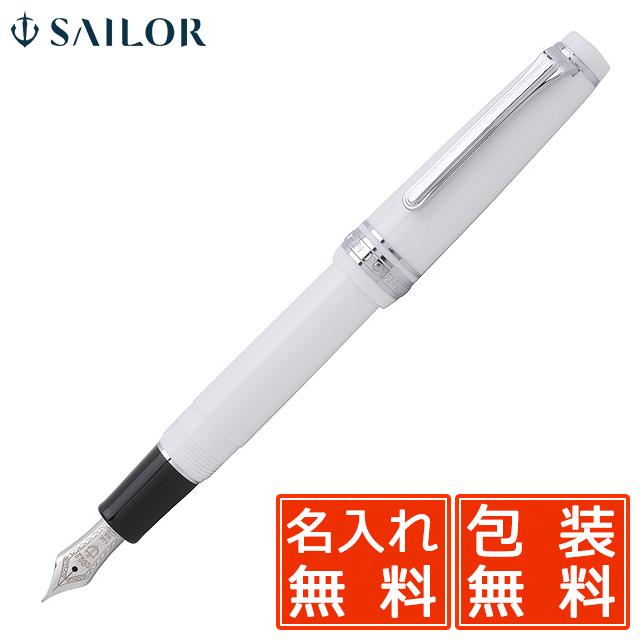 セーラー万年筆 万年筆 プロフェッショナルギア スリム銀 万年筆