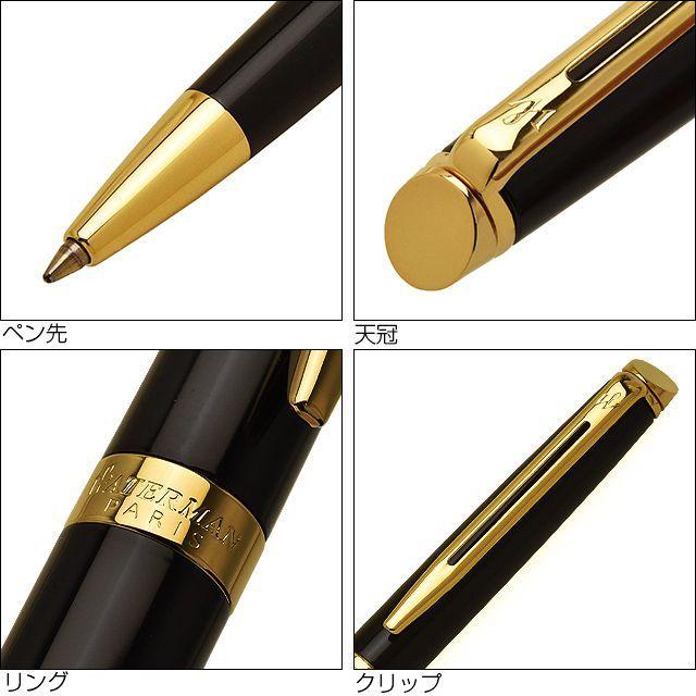 WATERMAN（ウォーターマン） ボールペン 名入れ メトロポリタン