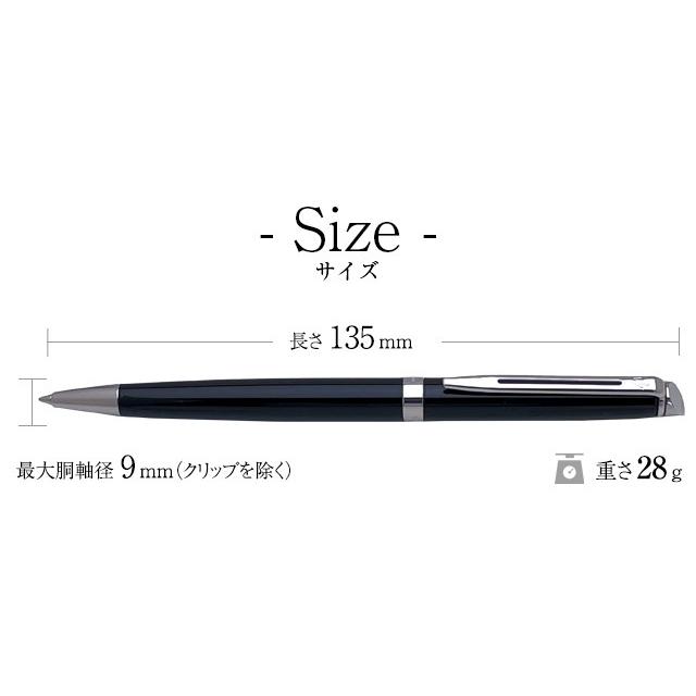 WATERMAN（ウォーターマン） ボールペン 名入れ メトロポリタン