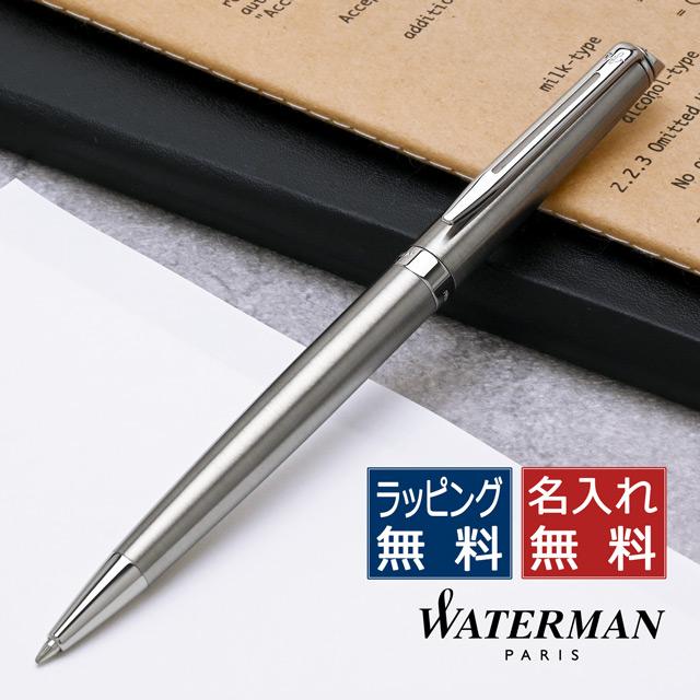 WATERMAN（ウォーターマン） ボールペン 名入れ メトロポリタン