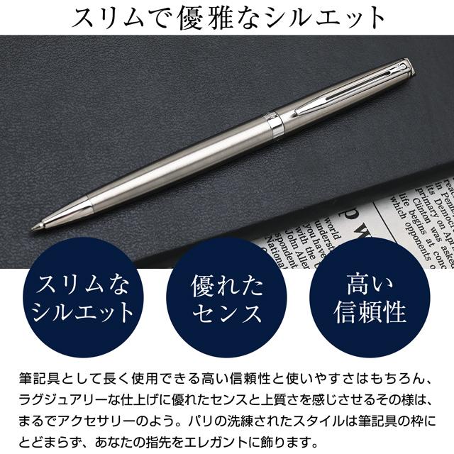 WATERMAN（ウォーターマン） ボールペン 名入れ メトロポリタン