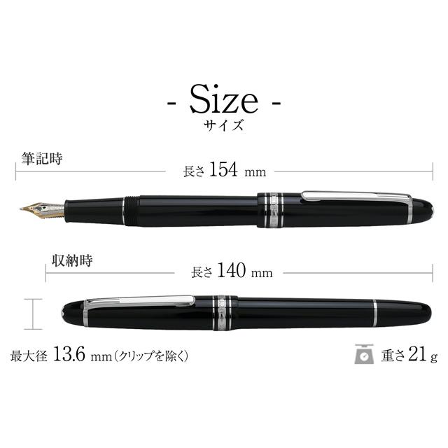 MONTBLANC（モンブラン） 万年筆 名入れ マイスターシュテュック