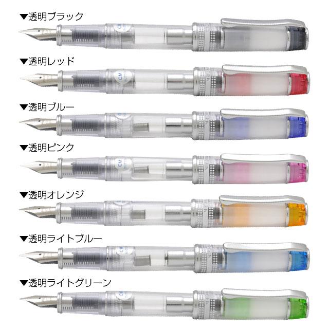 PILOT（パイロット） 万年筆 プレラ 色彩逢い スケルトン 初心者万年筆