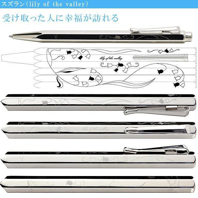 CARAN d'ACHE（カランダッシュ） ボールペン Pent ペント by