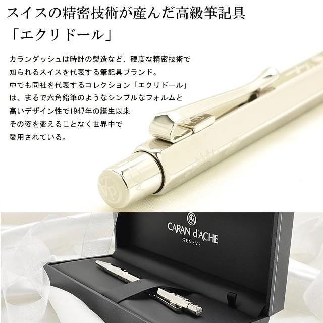 CARAN d'ACHE（カランダッシュ） ボールペン Pent ペント by