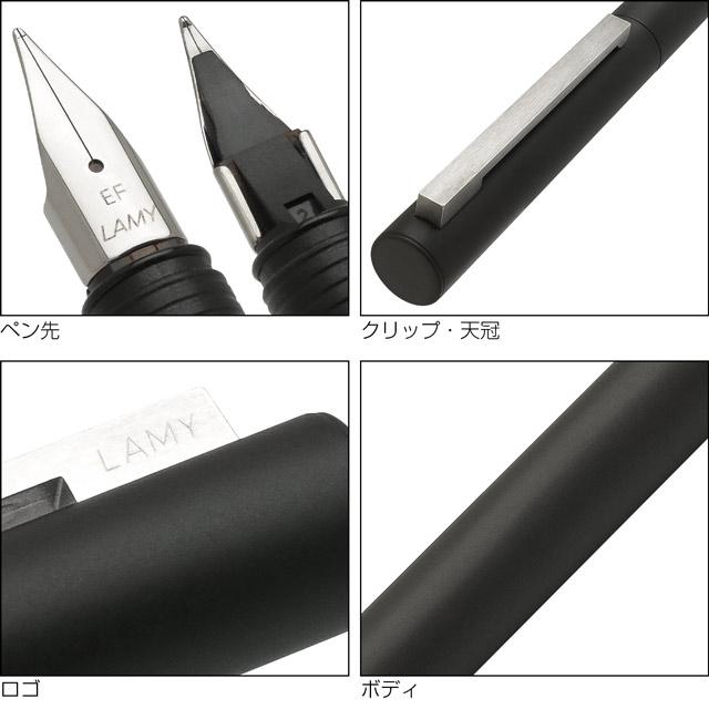 cp1 万年筆 ラミー 名入れ LAMY CP1 マットブラック L56 プレゼント