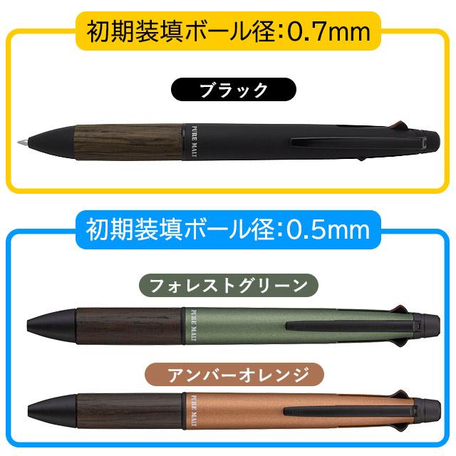 ジェットストリーム 多機能ボールペン 名入れ 三菱鉛筆 プレゼント