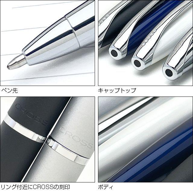 最大94 Offクーポン ボールペン クロス 名入れ Cross Atx エーティエックス 8 あすつく 高級 ブランド プレゼント おすすめ 男性 女性 人気 おしゃれ かっこいい かわいい Discoversvg Com