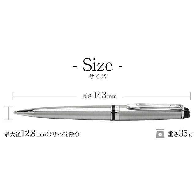 WATERMAN（ウォーターマン） ボールペン 名入れ エキスパート