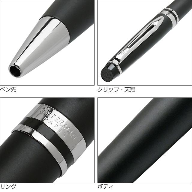 WATERMAN（ウォーターマン） ボールペン エキスパート エッセンシャル