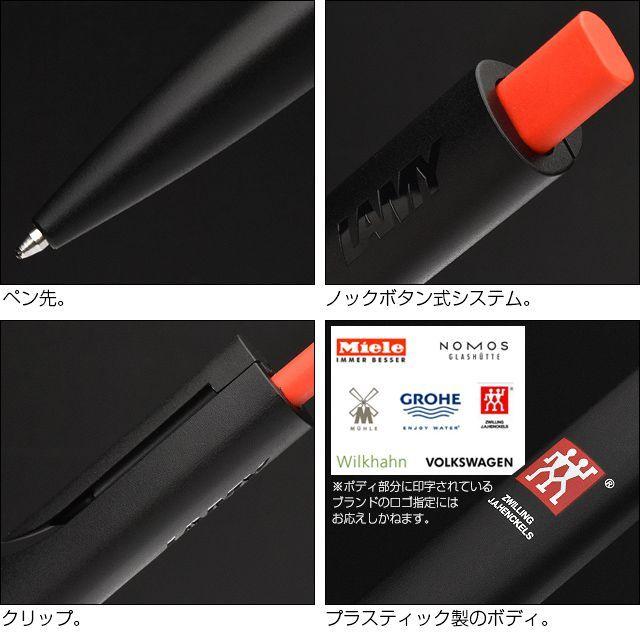 ラミー 限定品 ボールペン デザインブック ノト 特別モデル付 L-DESIGNBOOK LAMY あすつく ボールペン プレゼント 父の日｜penworld｜05