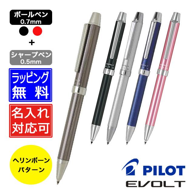 PILOT（パイロット） 多機能ボールペン 名入れ ツープラスワン