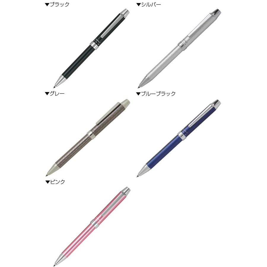 PILOT（パイロット） 多機能ボールペン 名入れ ツープラスワン