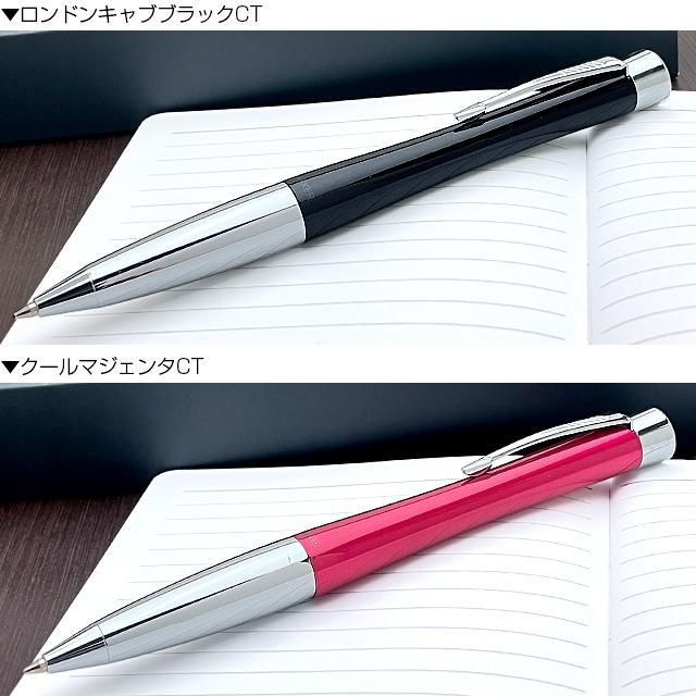 ボールペン 名入れ パーカー プレゼント PARKER アーバン URBAN 送料 母の日｜penworld｜08