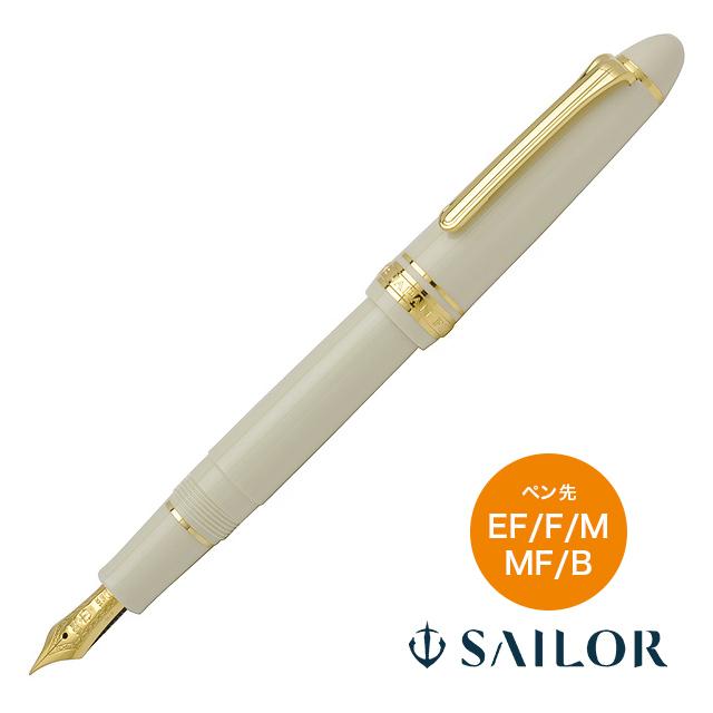 万年筆 セーラー万年筆 名入れ 無料 Sailor プロフィットスタンダード Iv 11 1219 アイボリー 795 高級 ブランド プレゼント おすすめ 男性 女性 人気 795 万年筆 ボールペンのペンハウス 通販 Yahoo ショッピング
