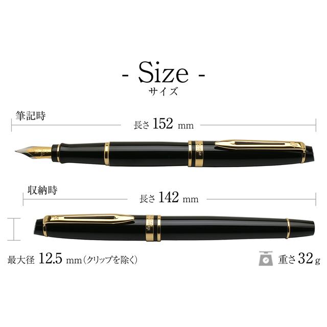 WATERMAN 万年筆 ウォーターマン 名入れ エキスパート WATERMAN 万年筆 ウォーターマン 名入れ エキスパート