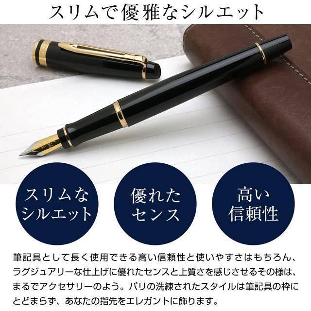 WATERMAN 万年筆 ウォーターマン 名入れ エキスパート WATERMAN 万年筆 ウォーターマン 名入れ エキスパート