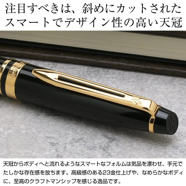 WATERMAN 万年筆 ウォーターマン 名入れ エキスパート WATERMAN 万年筆 ウォーターマン 名入れ エキスパート