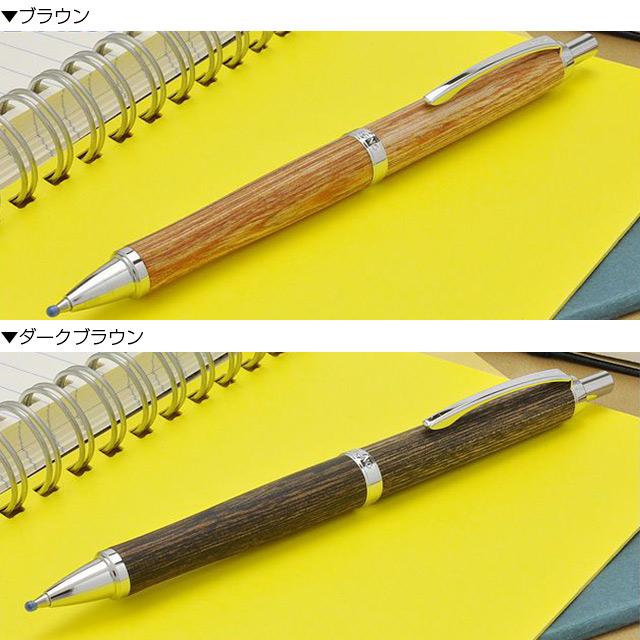 PILOT（パイロット） ボールペン 木軸 レグノ プレゼント ギフト 父の