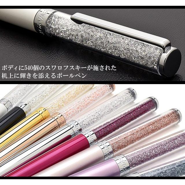 ボールペン スワロフスキー 名入れ Crystalline クリスタルライン あすつく 送料無料 ブランド プレゼント ギフト 誕生日 218 万年筆 ボールペンのペンハウス 通販 Yahoo ショッピング
