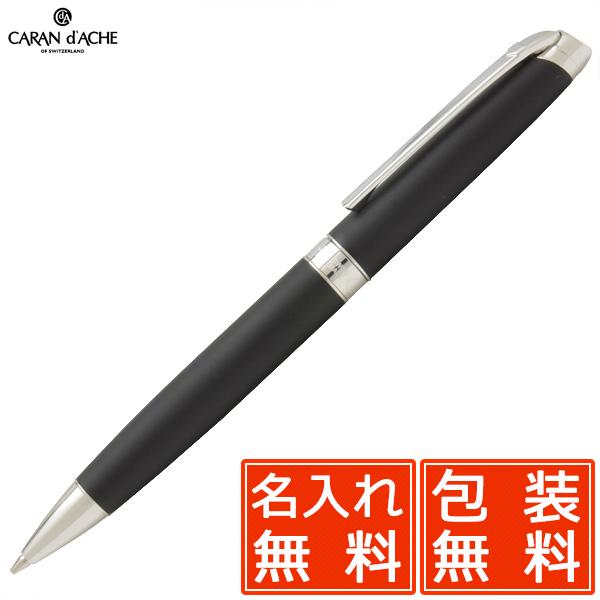 シャーペン カランダッシュ 名入れ レマン プレゼント 父の日2026 CARAND'ACHE 4769-496 マット 爆買