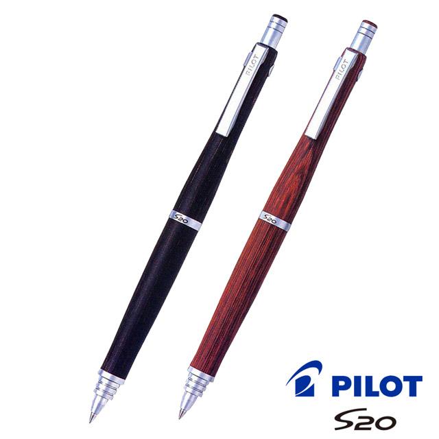 PILOT（パイロット） ボールペン 木軸 S20 PILOT プレゼント ギフト 母