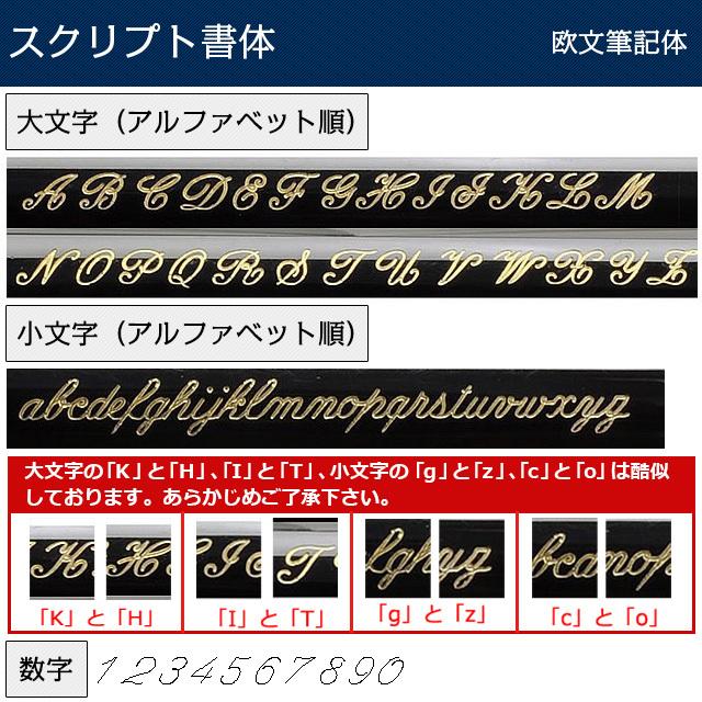 カランダッシュ ボールペン 復刻版 エクリドール やがすり JP0890-YGSR21 CARAN D'ACHE プレゼント ギフト 母の日｜penworld｜10