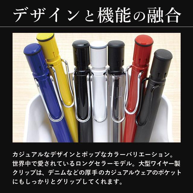 LAMY safari シャーペン ラミー 名入れ サファリ プレゼント ギフト