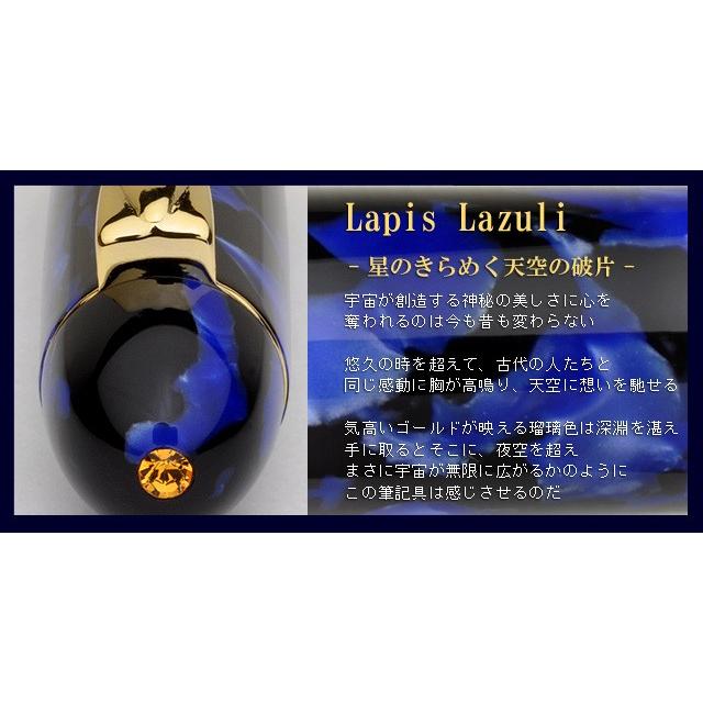 万年筆 名入れ Pent ペント 大西製作所 アセテート オーバルモデル ラピスラズリ スワロフスキー トパーズ ギフト あすつく 母の日 爆買の画像