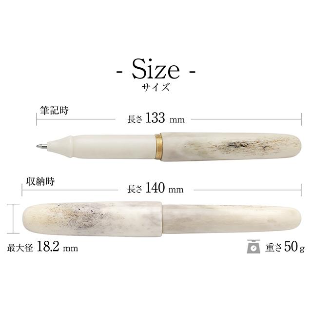 ボールペン 鹿の角 平井木工挽物所 雲舟シリーズ SI-GB ギフト