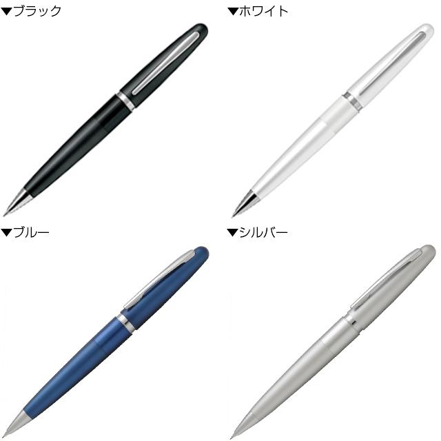 PILOT（パイロット） シャーペン 名入れ コクーン 0.5mm シャープ